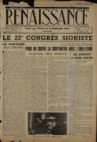 La Nouvelle Renaissance  N°84 (20 déc. 1946)
